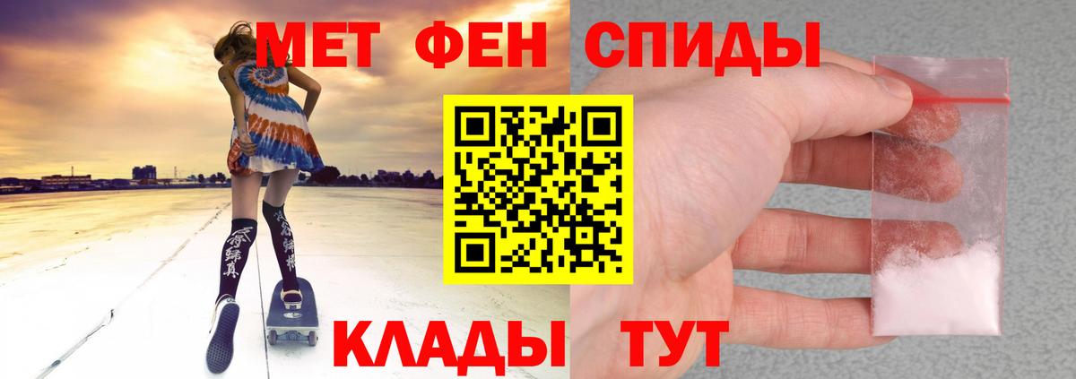 АМФЕТАМИН 97% Прокопьевск