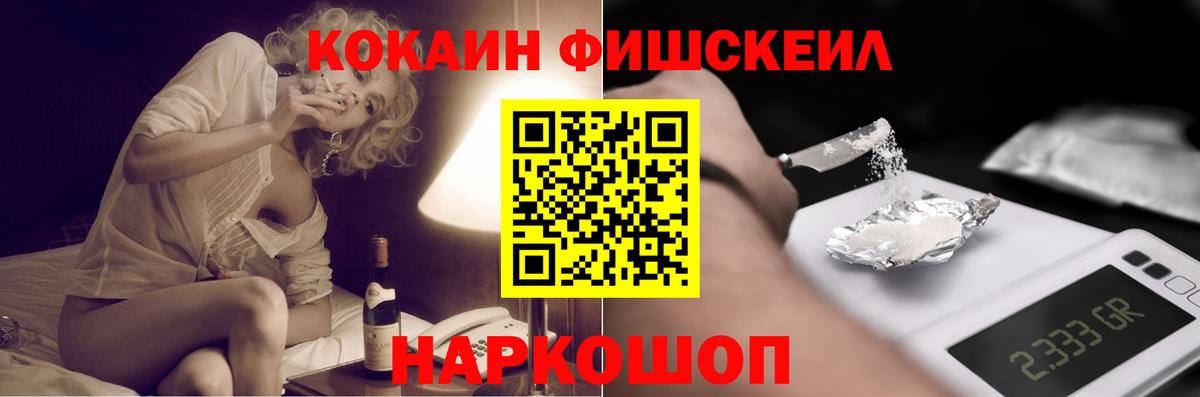 Cocaine Колумбийский Прокопьевск