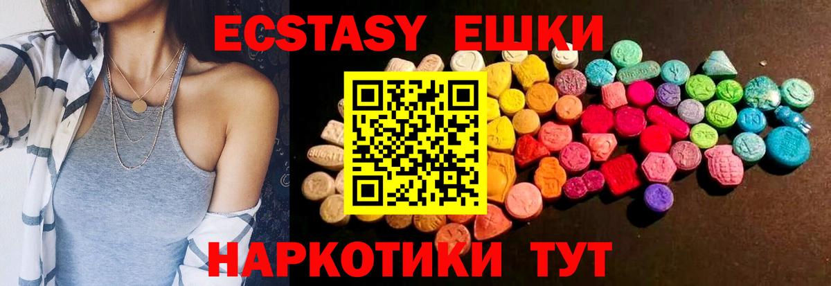 Экстази Philipp Plein Прокопьевск