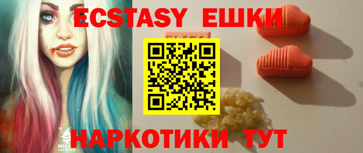 Экстази mix  закладки  ЭКСТАЗИ  Прокопьевск  ЭКСТАЗИ Punisher  Вход с VPN 