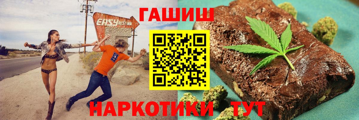 ГАШИШ индика сатива Прокопьевск
