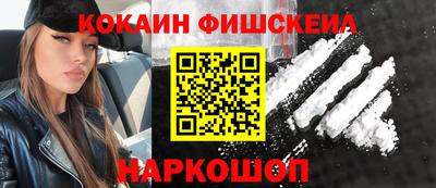 меф Будённовск