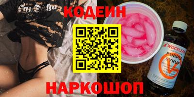меф Будённовск