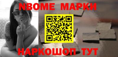 меф Будённовск
