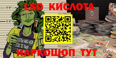 меф Будённовск