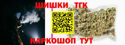 каннабис Бугуруслан