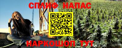 меф Будённовск