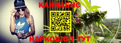 каннабис Бугуруслан