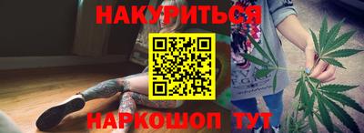 меф Будённовск