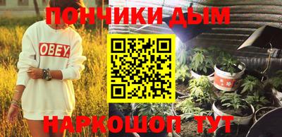 меф Будённовск