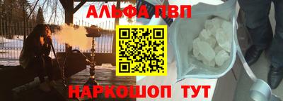 меф Будённовск