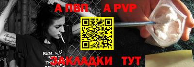 меф Будённовск