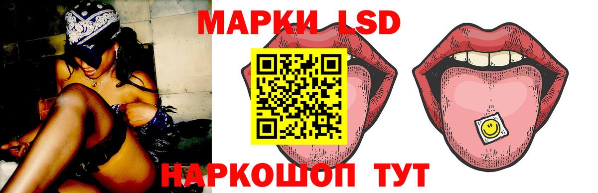 Прокопьевск  ЛСД экстази кислота  Вход с VPN 
