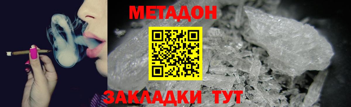 Прокопьевск  гидра   Вход с VPN  мориарти официальный сайт  Метадон methadone 