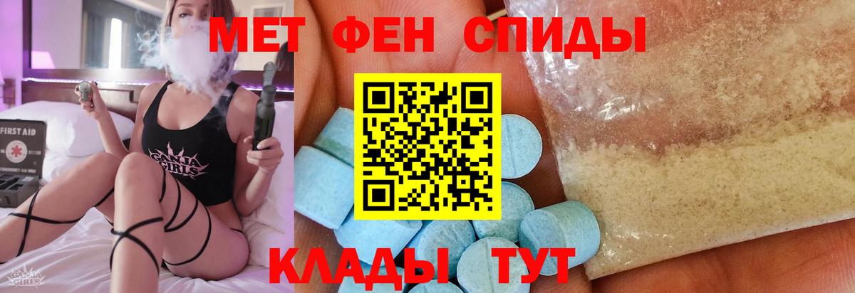 МЕТАМФЕТАМИН винт  МЕТАМФЕТАМИН винт  Вход с VPN  Прокопьевск 