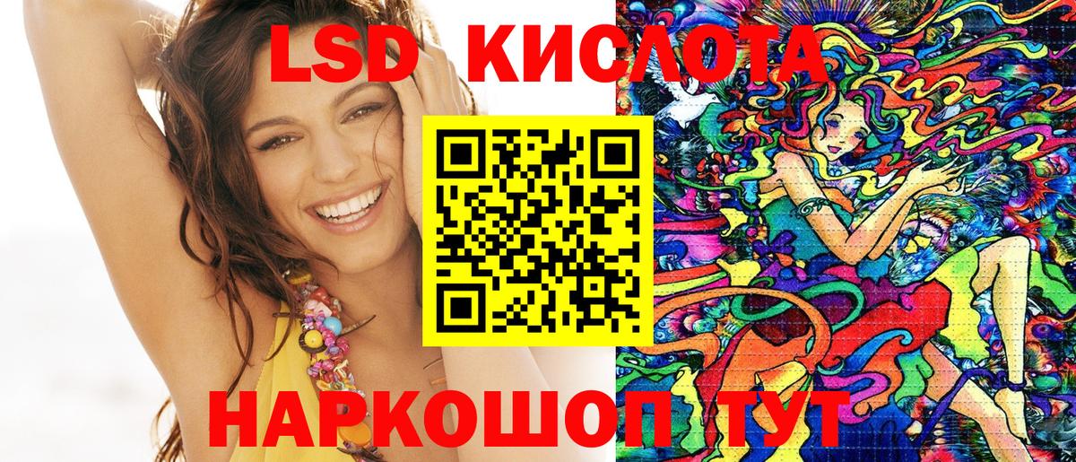 Наркотические марки 1,8мг Прокопьевск