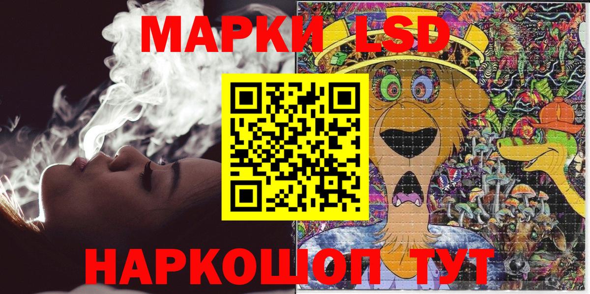 Марки 25I-NBOMe 1500мкг  Марки NBOMe  купить  сайты  Вход с VPN  Прокопьевск 