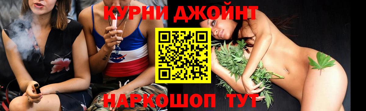 Марихуана Amnesia  МАРИХУАНА OG Kush  Прокопьевск  Марихуана LSD WEED  Вход с VPN 
